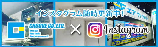 インスタグラムバナー